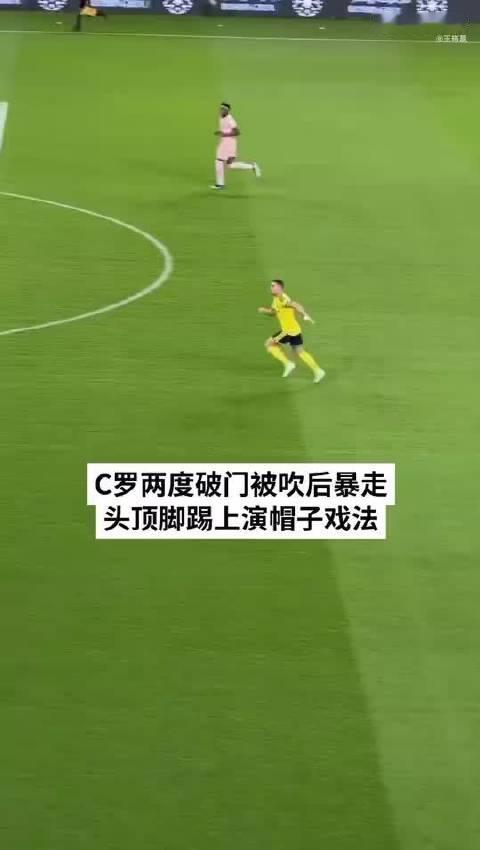 桂哥评：有好兄弟无私不断喂饼，而且都接住了！爽歪了！[不愧是你][不愧是你][不愧是你] C罗终于9