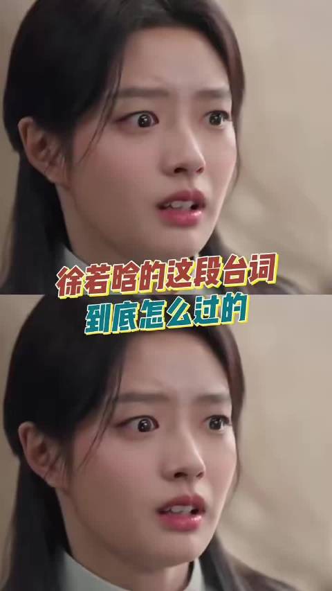 怎么会如此糟糕…甚至怀疑是恶搞也没敢信是原声……  ​​​