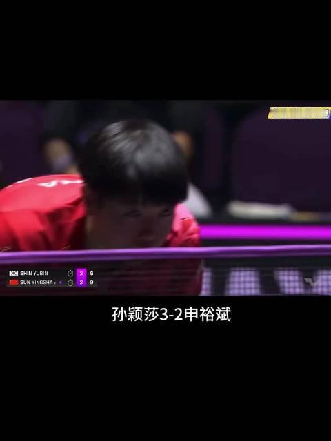 #孙颖莎晋级蒙彼利埃站8强#顺利闯进8强咯，这场打得不算轻松，对手挺能扛，好几局比分咬得很紧