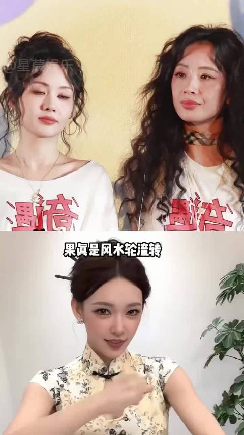 多年后再看乐华四大美人，李梦新剧疯批美人出圈