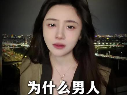 为什么拼尽全力挽留你