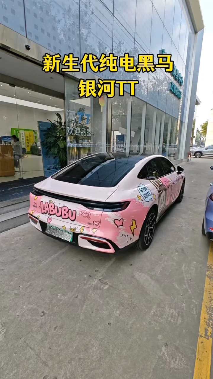 金秋美好购车季十一好价享不停吉利银河TT