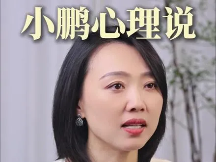 要发自内心的觉得自己很厉害