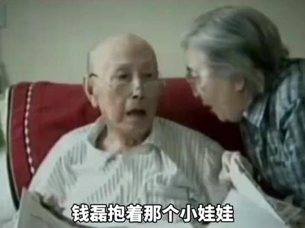 钱学森生前珍贵影像，四世同堂画面温馨动人