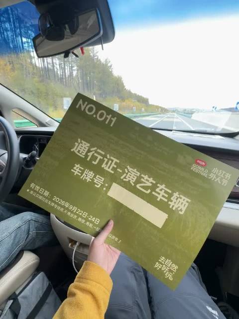 #蒋奇明 你妹妹在我手上#到底是蒋奇明的妹妹，还是蒋奇明男扮女装了，大过节的蒋奇明满洲里的行程安排的