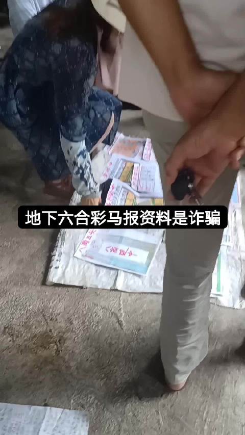 🔜#每天早起打卡#👉#玉林[超话]#👈 地下六合彩法律规制与社会治理的协同路径 地下六合彩马经码报是
