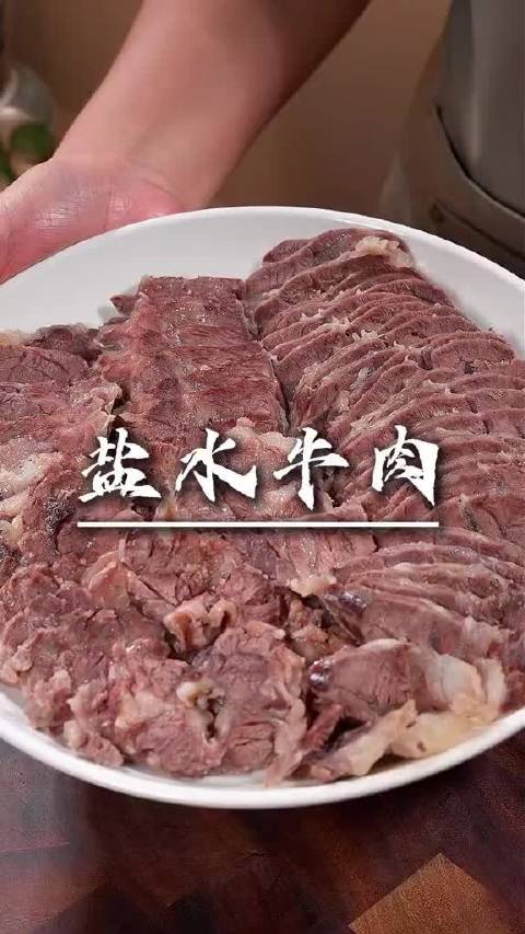 姐妹们，如果还没试过这个盐水煮肉，真的建议一定去试下，看，这样做出来的肉真的超级无敌嫩
