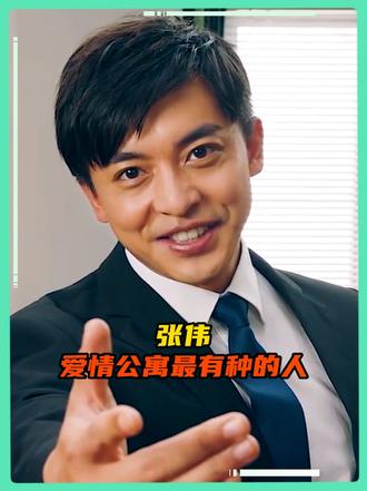 你的帅我后知后觉