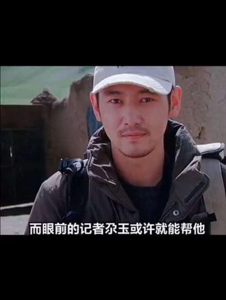 高原风起，苍茫天地间一场无声的告别，可可西里最高贵的葬礼，你怕吗？