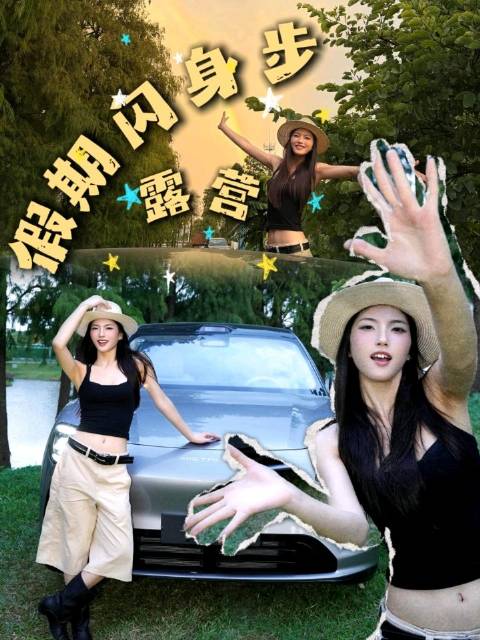 当假期人太多而我直接一个闪身步...#把卧室搬进风景里##全系L3级架构启境GX7上市 ##启境GX