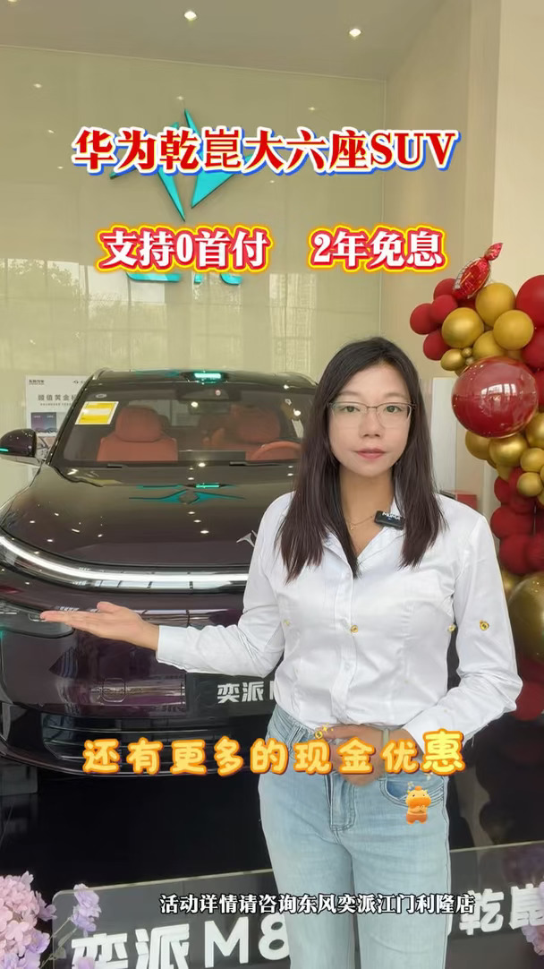 我这里有低首付