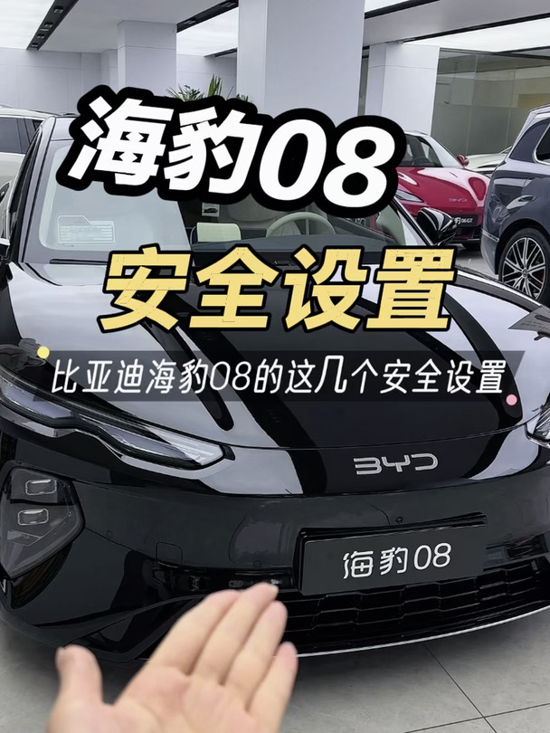 大部分人都不知道的隐藏点位