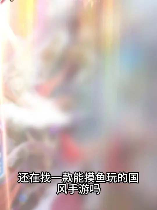 幻想名将录打金版