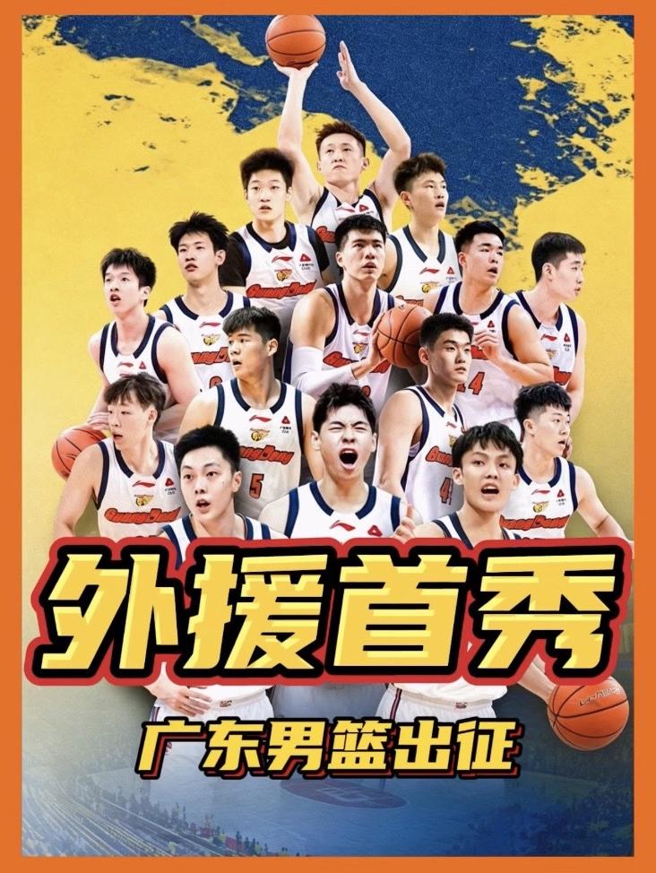 广东男篮VS同曦男篮！双外援首秀，能否拿下开门红？