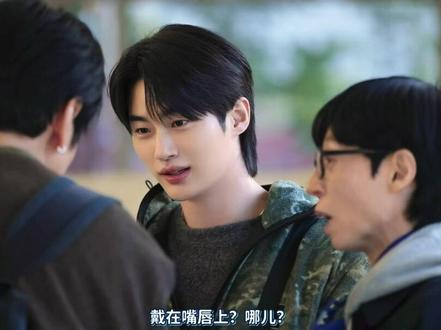 笑不活了边边送光洙鼻钉和唇钉