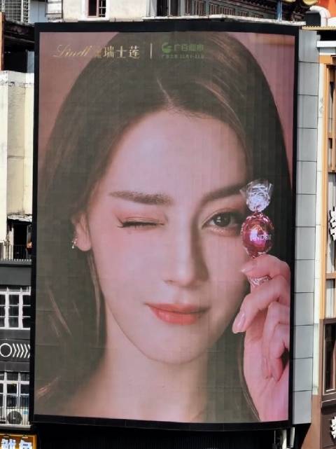 就这样被迪丽热巴美到！新代言的宠爱无所不在  ​​​