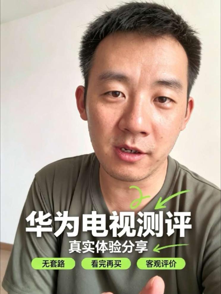玩的就是真实！