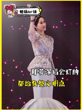 搁以前英子早念出来了
