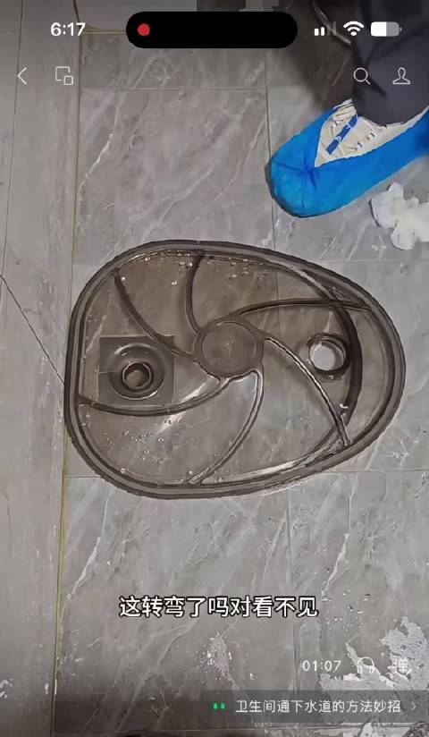 看下使用几年的卫生间地漏下边的存水弯有多少杂质，平常注意疏通剂疏通维护，不要掉进去硬东西，那些硬的东