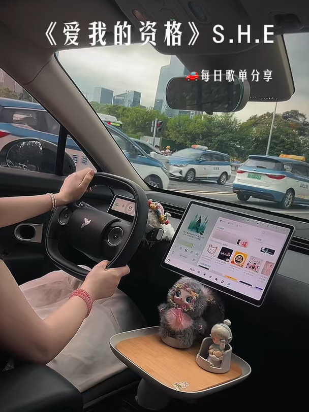 🚗｜🎧 我时常发呆 或许有些事情一直没能想明白 #蔚来萤火虫 #歌单分享 #开车vlog #真实生活