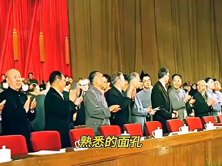 1959年新中国成立十周年庆祝大会