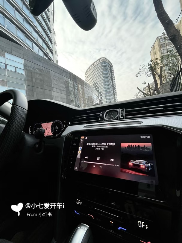 迈腾B8里听完这首歌，再上楼