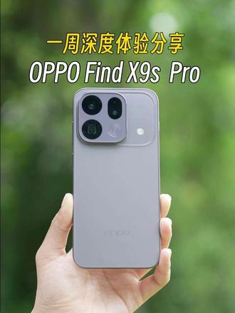 一周深度体验分享，追求实用型，我还是倾向于小Ultra
