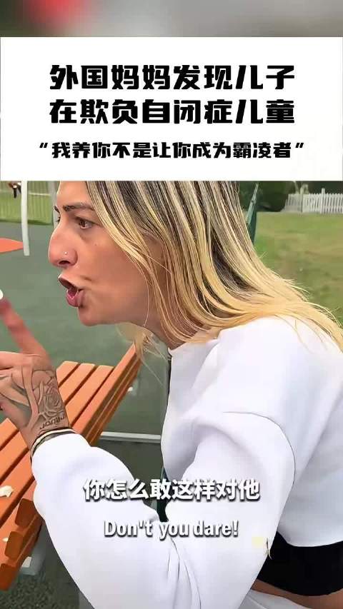 暴躁且善良的妈妈  ​​​