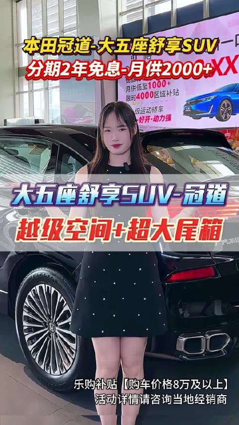 买七座是家庭的妥协，大五座才是真享受！#东莞VIP热线☎2240 9666#