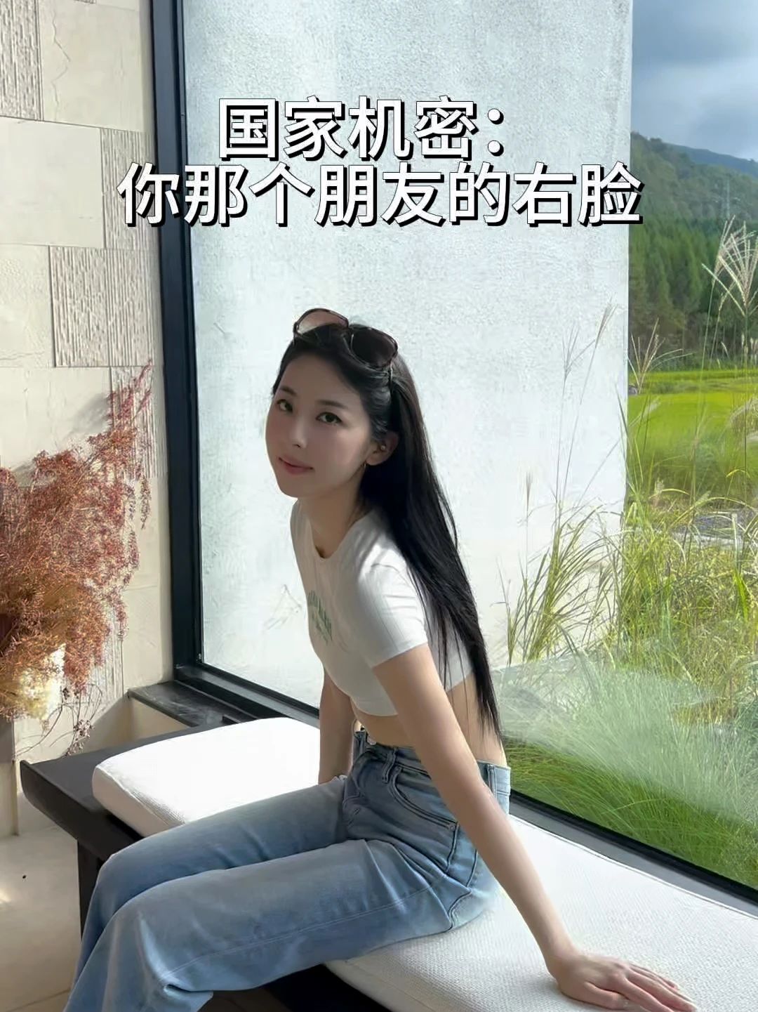 本人的阿喀琉斯之踵 誓死守护