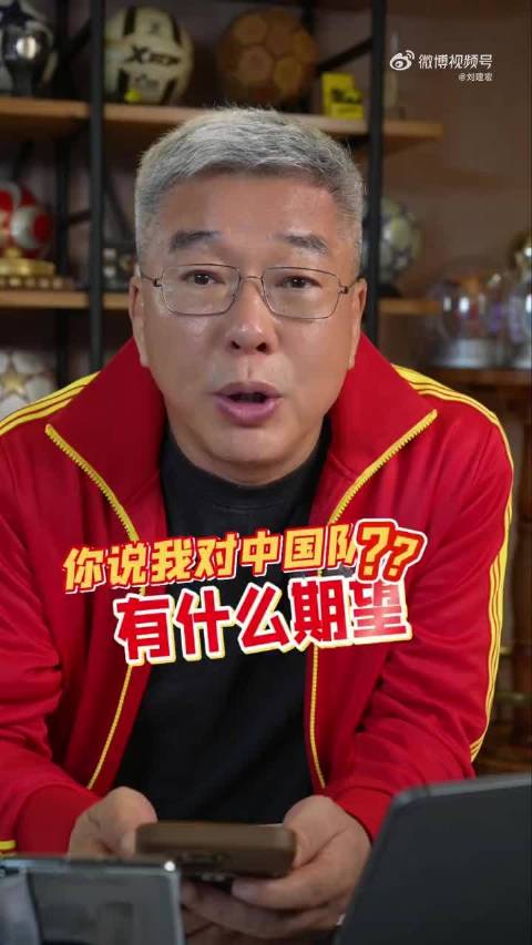 #刘建宏谈U23国足战平伊朗u23#2026年爱知·名古屋亚运会男足小组赛B组次轮，中国U23男足0