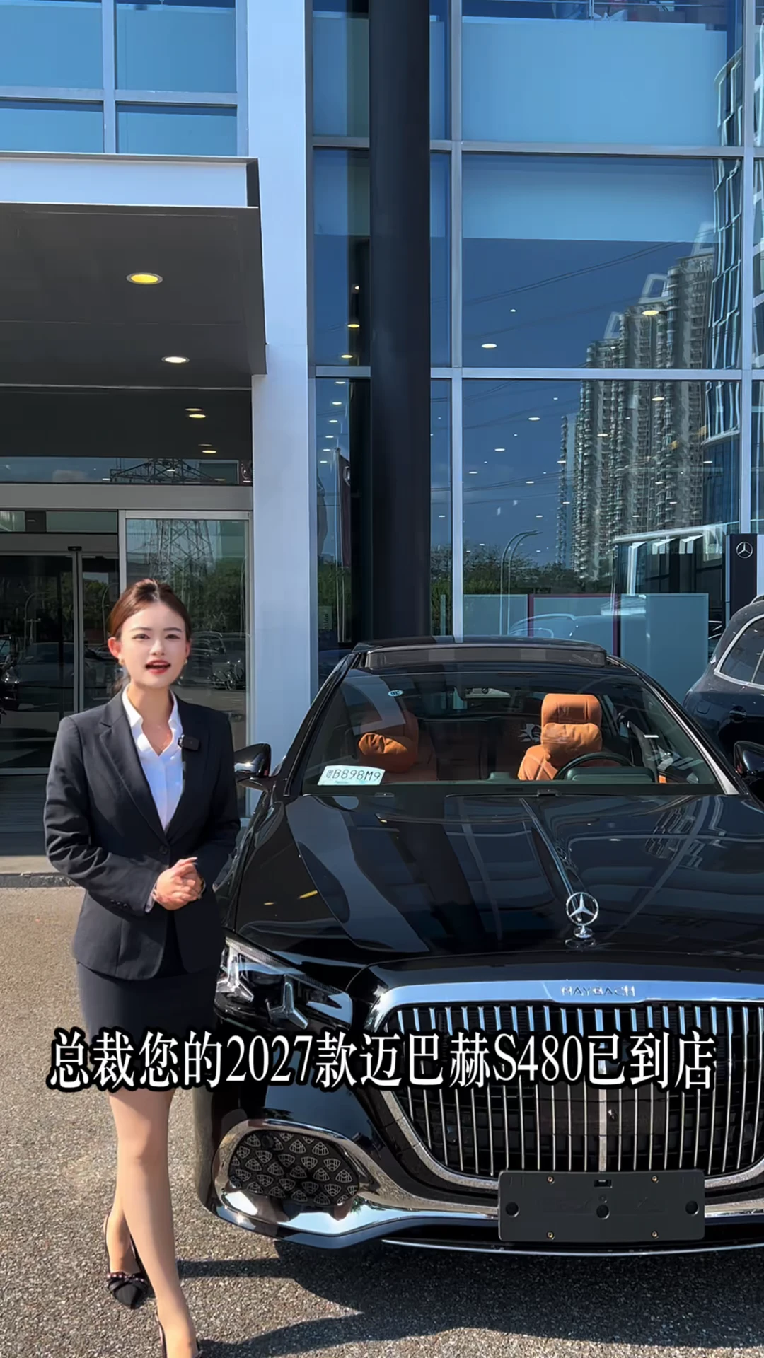 2027 款迈巴赫 S480，深圳首台试驾就位