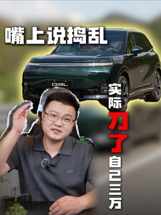 何小鹏一句“捣乱”把25玩大五座SUV的定价逻辑掀了。