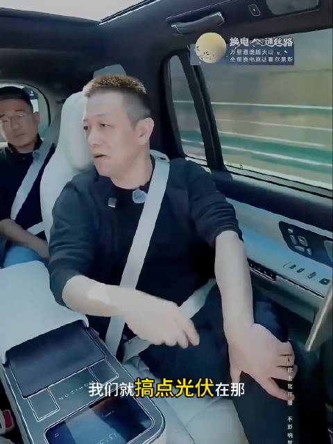 李斌：将在新疆多布局光储换电站 最近两年每到大假李斌都是忙着打通补能线路，今年中秋期间轮到西北，蔚来