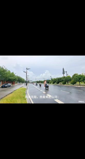 为家乡助力，为家乡做贡献铁骑推动文旅，机车为各地推广，欢迎为家乡加油