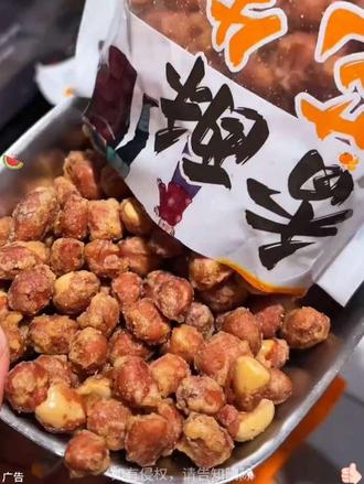 外酥里脆越嚼越香 真的超好吃 一口一个好吃又解馋 满口都是花生香好吃到停不下来#又香又酥又脆 #脆皮