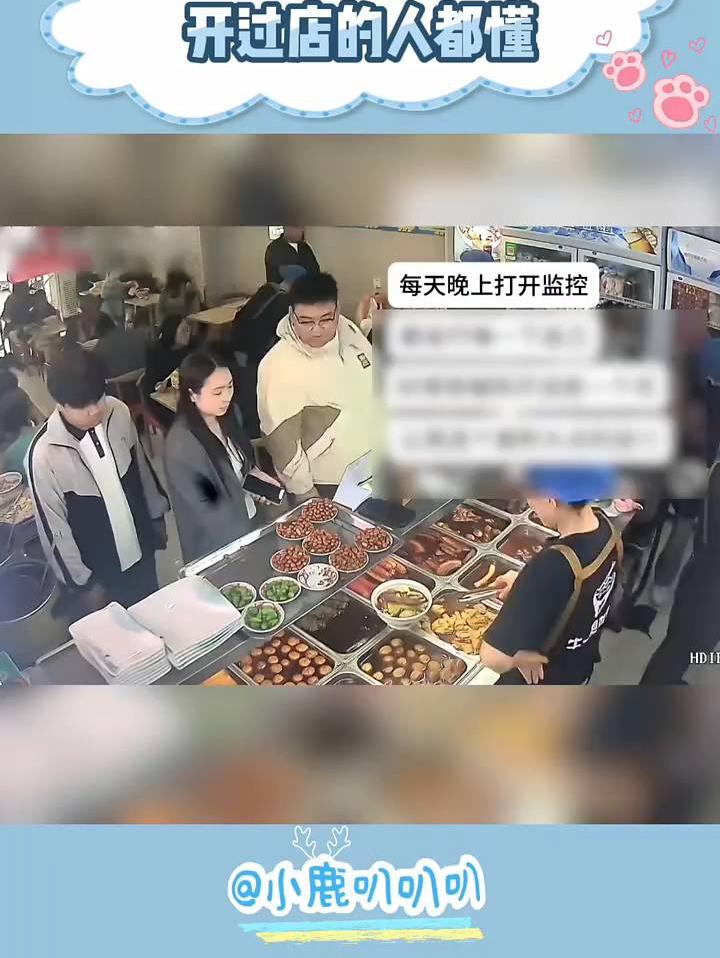 开过店的人都懂