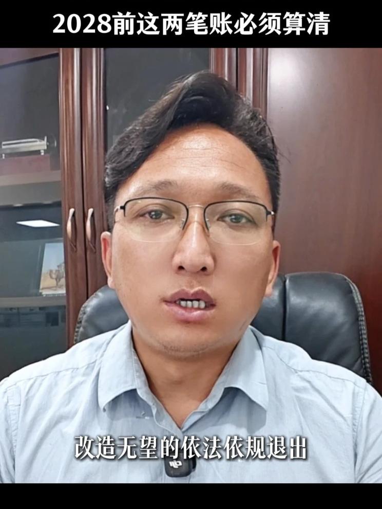 2026煤化工分水岭！2028前这两笔账必须算清楚