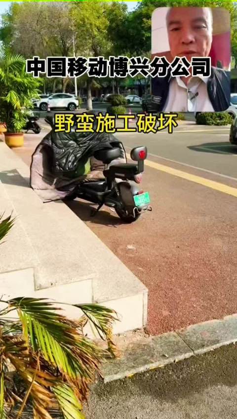 【#滨州移动光缆违规穿落水管# 】近日，山东滨州博兴县市民@毅勇校尉 反映，小区内铺设中国移动光缆时