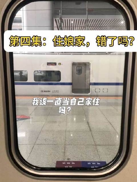 曾以为，女性的终点非得是独属的屋檐、亲手筑起的小巢