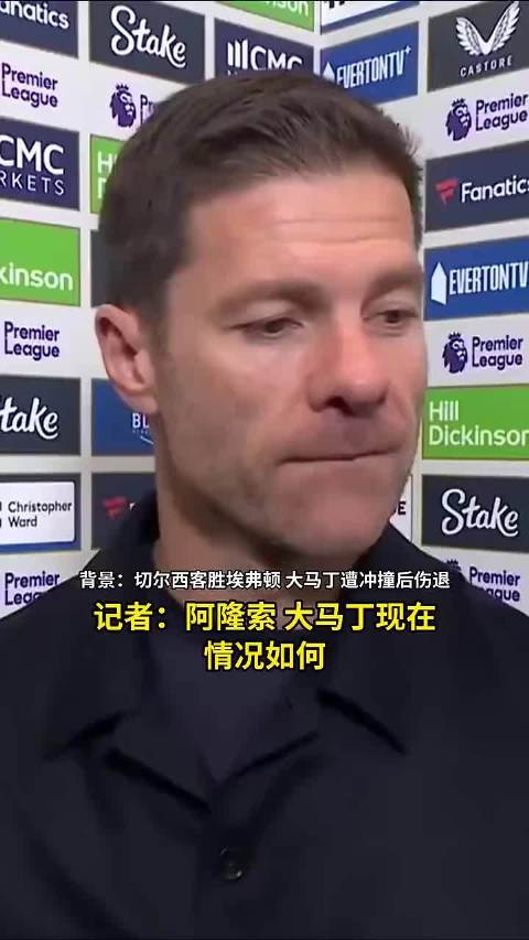 #大马丁正在医院做检查# 阿隆索赛后确认，大马丁离场时意识清醒，目前正在医院接受检查，后续情况有待观