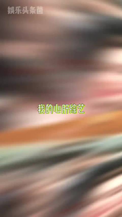 已经开始期待路透了，所有人保持燥候