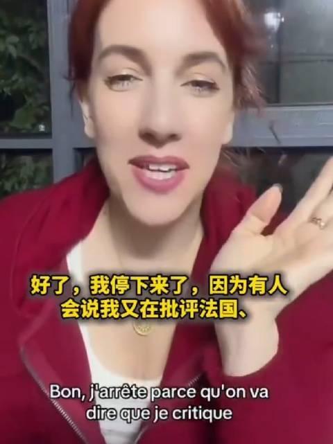#法国博主吐槽中国演员被偷相机# 本来挺生气，但是看完怎么觉得她在阴阳🇫🇷[偷乐][偷乐][偷乐] 