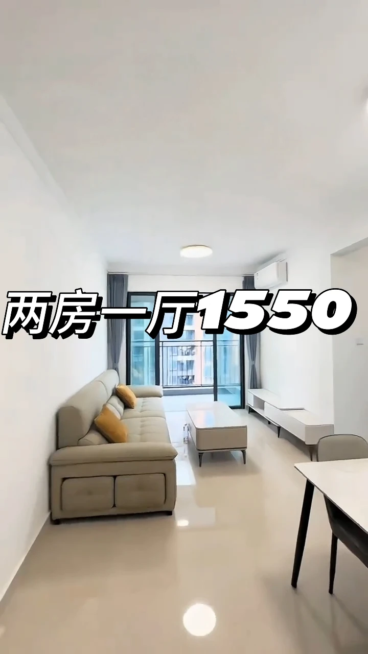 大石舒适两房，闺蜜合租优选好屋