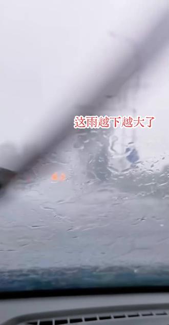 这雨越下越大了……