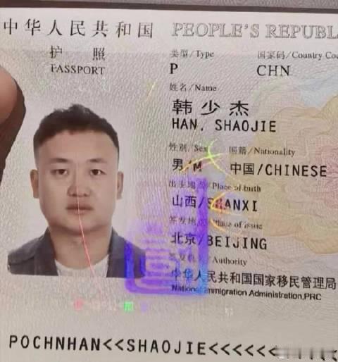 #网传央视摄影师泰国失联# 韩少杰姐姐公开发声，其弟弟前往泰国出差，在酒店周边吃饭后失联……  ​