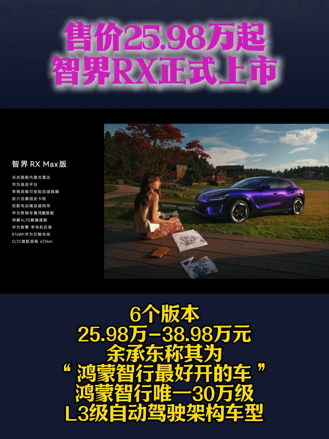 大家觉得这个价格如何？