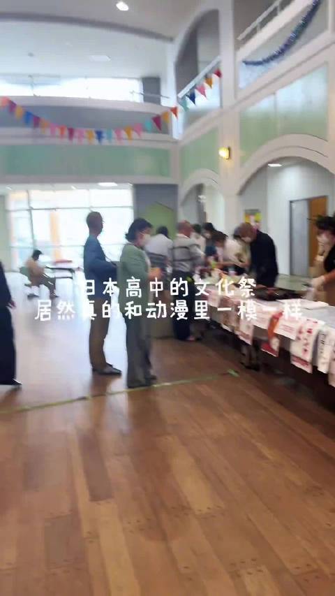 #日本网友受不了中日校园反差# 原来动漫里的日本高中生活真的存在