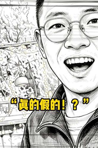 这眼神清澈的，看的出来他真的很想当你爹！