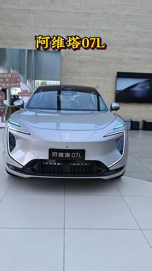 #体验阿维塔的七星服务#阿维塔07L正式上市#智美大五座豪华SUV #张凌赫座驾阿维塔07L上市